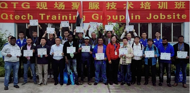 2024 The 21st QTG Polyurea Technology Training Course  (Qtech Training Group, QTG)