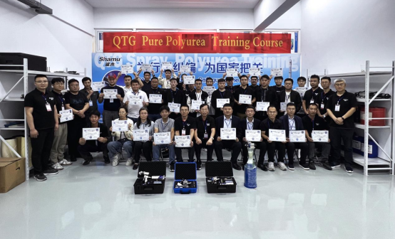 2025 The 22nd QTG Polyurea Technology Training Course  (Qtech Training Group, QTG) Enrollment Notice